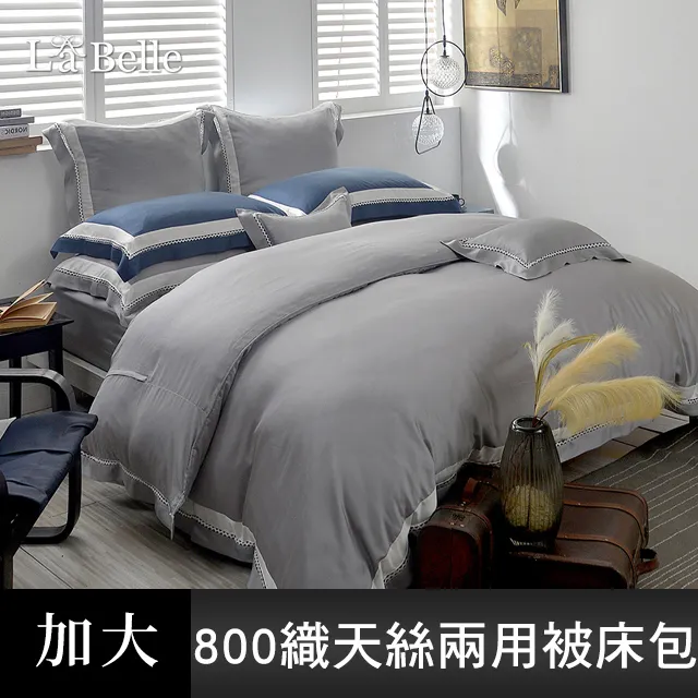 天絲床組 極簡莫藍灰(60支) 多規格可選 100%天絲 棉床本舖 歷史價格詳細信息