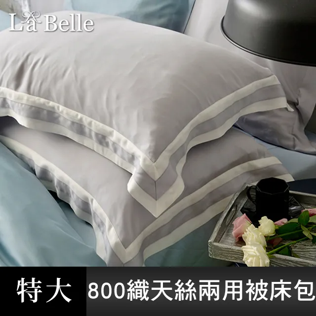 《法式晶典》特大天絲拼接蕾絲防蹣抗菌吸濕排汗兩用被床包組(共三色)-卡其色 歷史價格詳細信息