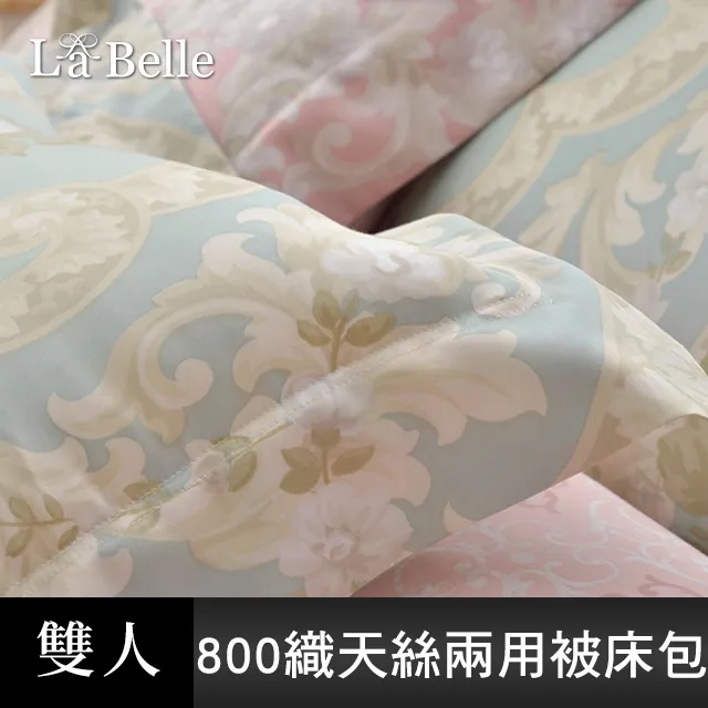 【義大利La Belle】防水 包覆式 保潔墊 防蟎抗敏 益生菌《尊爵典藏》(單人/雙人/加大/特大)｜保潔墊 歷史價格詳細信息
