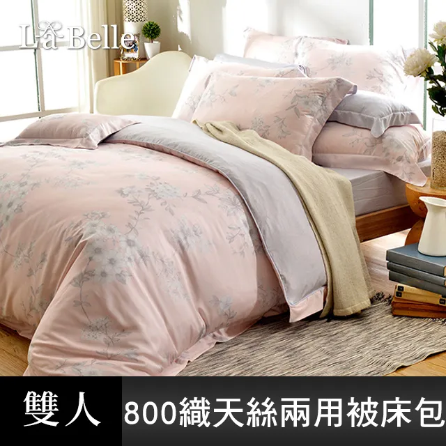 天絲床組  繁花 (40支) 多規格可選 100%天絲 棉床本舖 2022年度代表色：長春花籃 歷史價格詳細信息