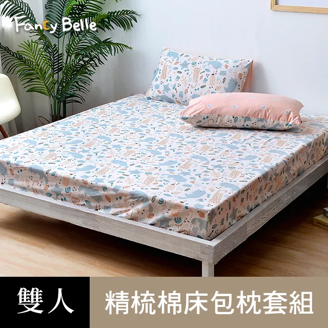 《早安貓咪》加大純棉床包枕套組 歷史價格詳細信息