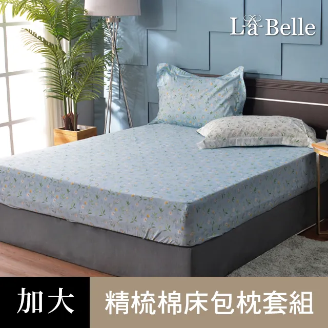 《蒂芬霓蘭》沁涼抗菌涼被(5x6.5尺) 歷史價格詳細信息