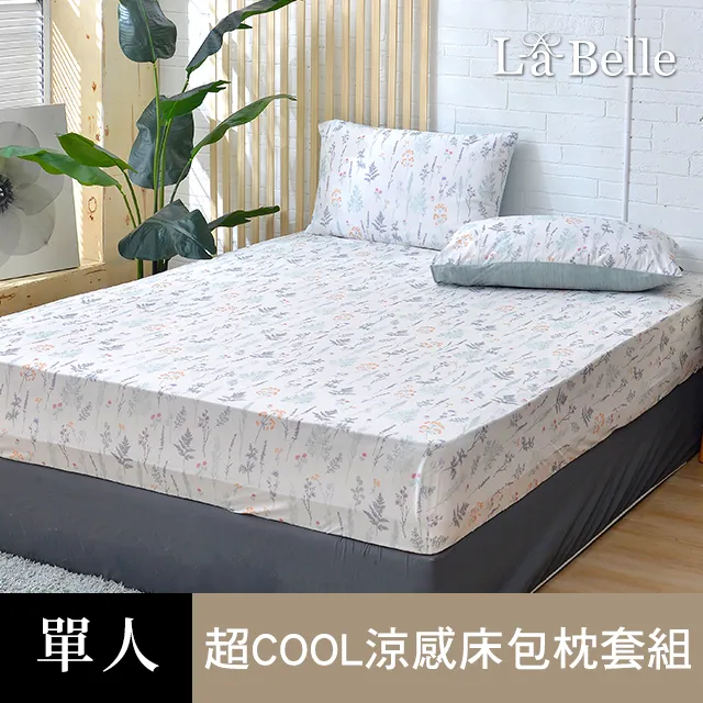 超涼感單人坐墊銀河灰45x45cm 歷史價格詳細信息