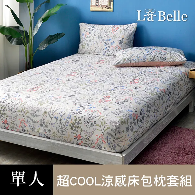 超涼感單人坐墊銀河灰45x45cm 歷史價格詳細信息