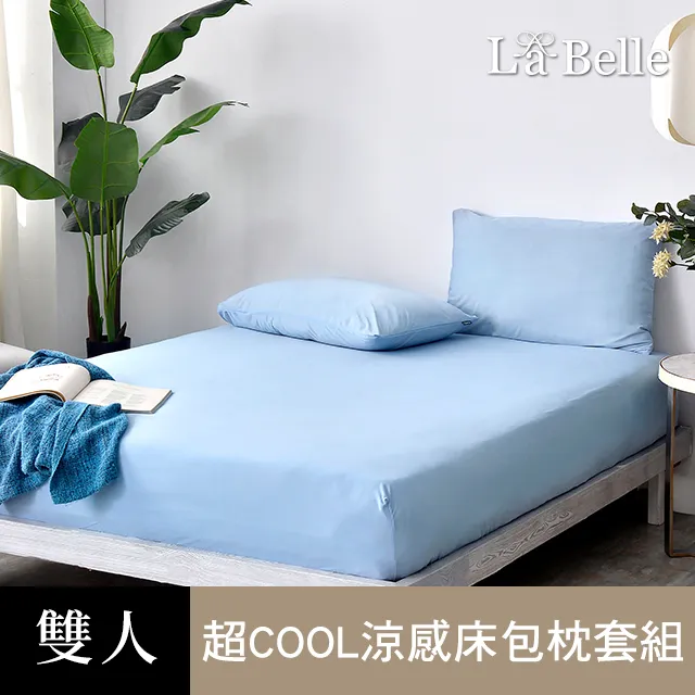 雙人床包【純色-共5色】100%精梳棉；素色；LAMINA台灣製 歷史價格詳細信息