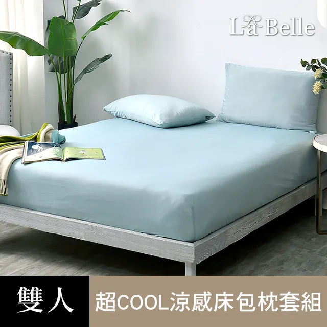 雙人床包【純色-共5色】100%精梳棉；素色；LAMINA台灣製 歷史價格詳細信息