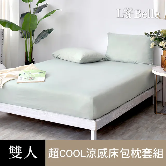 雙人床包【純色-共5色】100%精梳棉；素色；LAMINA台灣製 歷史價格詳細信息