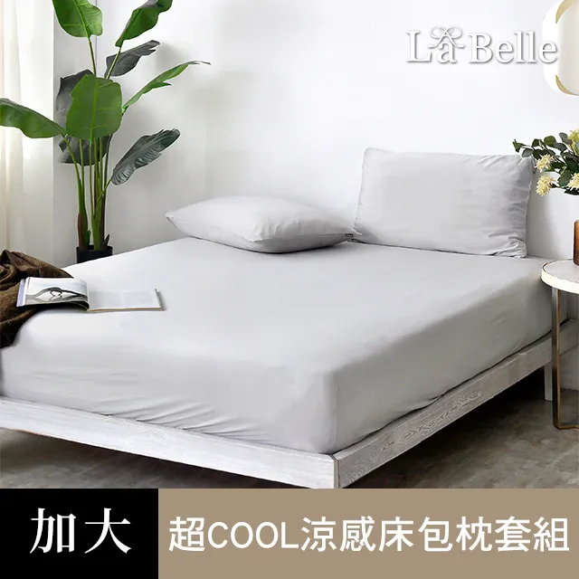 加大床包【純色-共5色】100%精梳棉；素色；LAMINA台灣製 歷史價格詳細信息
