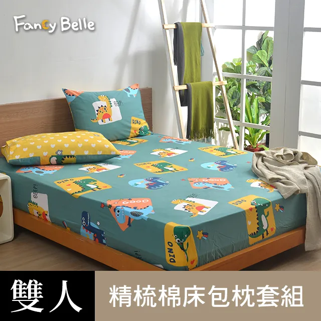 恐龍拼圖1000片木質成人兒童玩具500片300片風景 歷史價格詳細信息