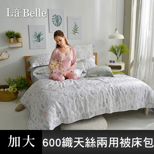 《莎維娜》海島針織棉抗菌涼被5*6尺 歷史價格詳細信息