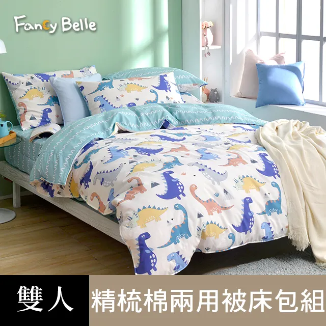 恐龍當家 驚喜盒 The Good Dinosaur Happy Tin 歷史價格詳細信息