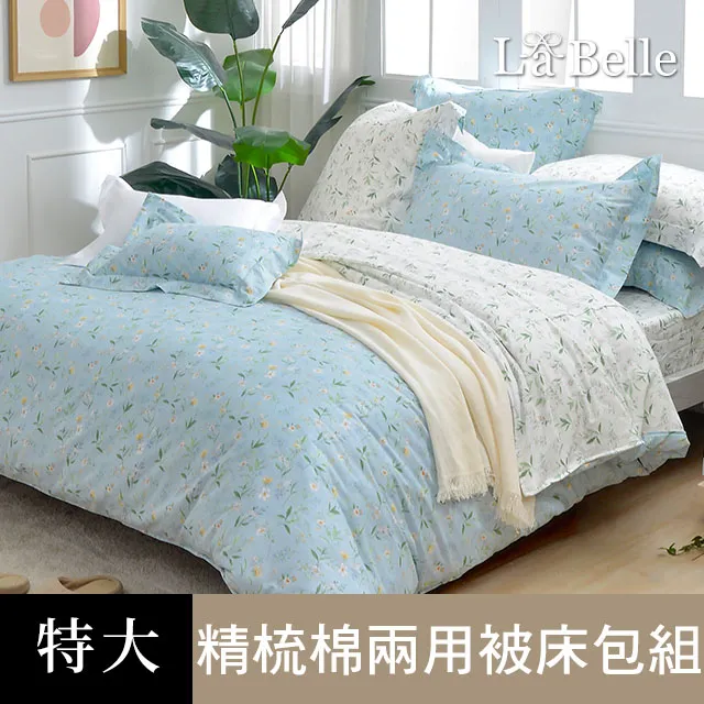 《蒂芬霓蘭》沁涼抗菌涼被(5x6.5尺) 歷史價格詳細信息