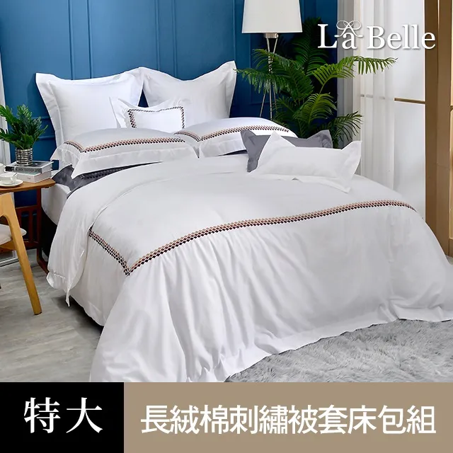 《波光瀲豔》加大天絲刺繡拼接四件式防蹣抗菌吸濕排汗兩用被床包組(共兩色)-白色 歷史價格詳細信息