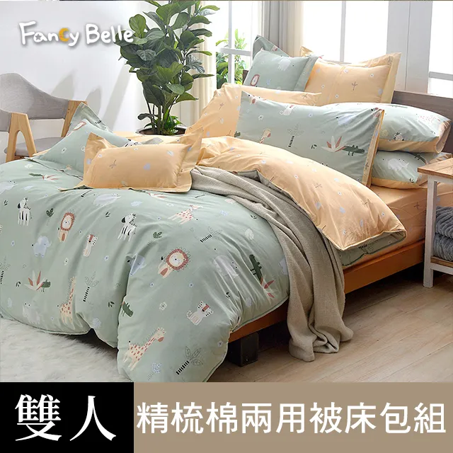 動物園純棉兒童套頭圍兜 (12條裝)【台灣興隆毛巾製】 歷史價格詳細信息