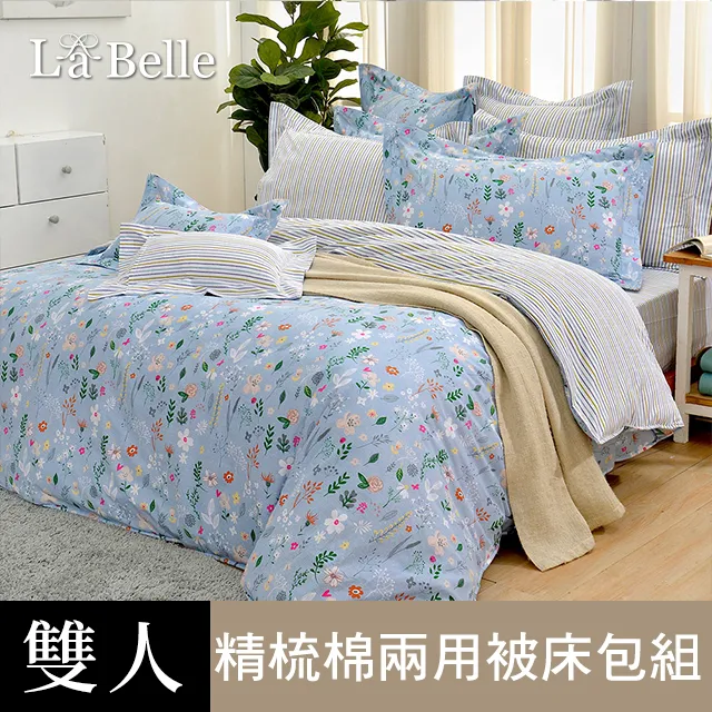 《夏日悠藍》雙人純棉四件式防蹣抗菌吸濕排汗兩用被床包組 歷史價格詳細信息