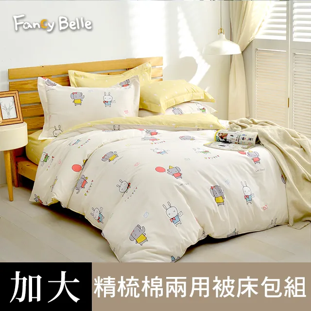 【乖乖】乖乖萬用大桌墊 歷史價格詳細信息