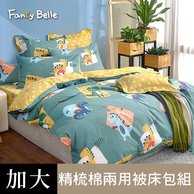 恐龍拼圖1000片木質成人兒童玩具500片300片風景 歷史價格詳細信息