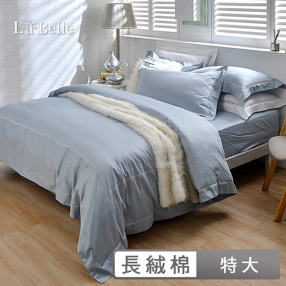 特大長絨細棉刺繡被套床包組-經典雙繡(蔚藍色) 歷史價格詳細信息