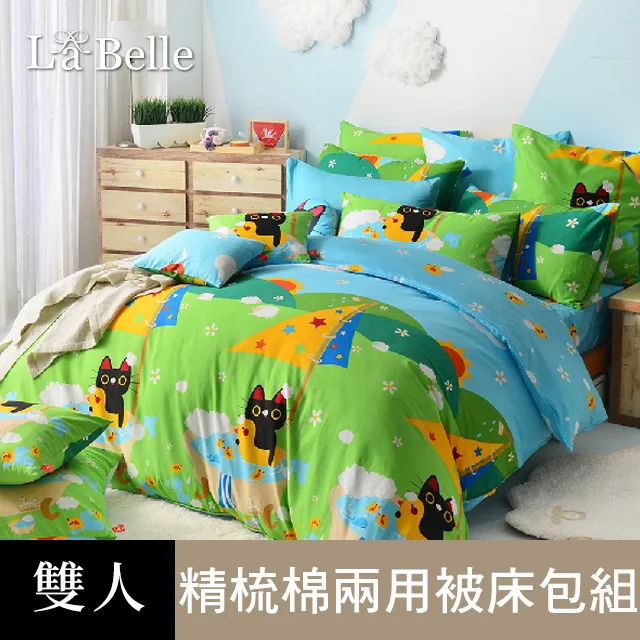 義大利Fancy Belle X Malis《晚安！魯拉克斯》數位抱枕靠墊 45*45CM 歷史價格詳細信息