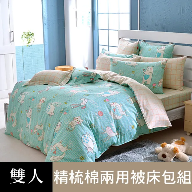 【義大利Fancy Belle】雙層 雪芙絨 厚毯 105x130cm《甜甜荷莉》藍色｜兒童 毯子 歷史價格詳細信息