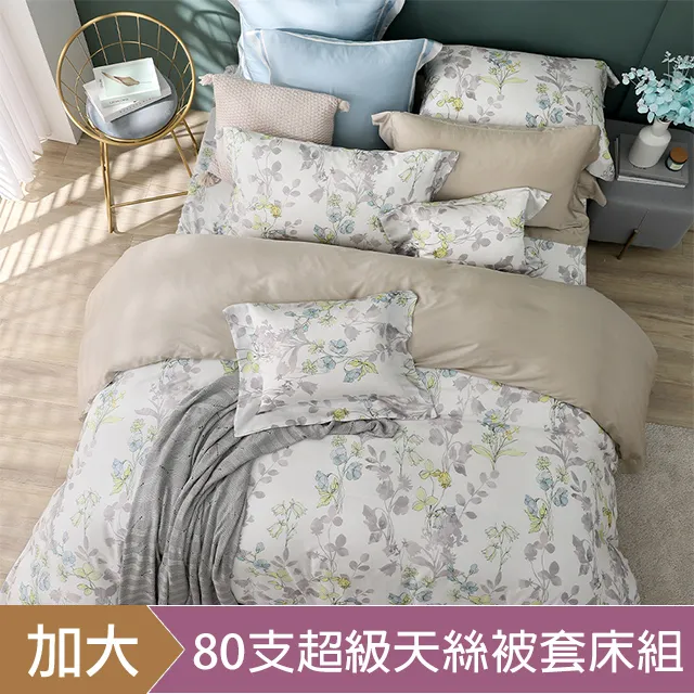 絲花 天然潤澤有機化妝棉36片/盒 歷史價格詳細信息