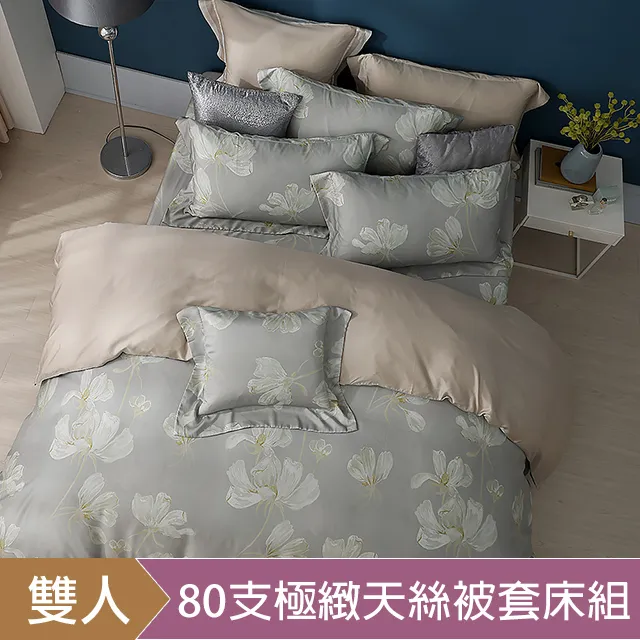 HOYA H Series 貝芙娜-六星級淨潤透澤80支極緻天絲護膚寢具六件組-(雙人/加大/特大 ) 歷史價格詳細信息