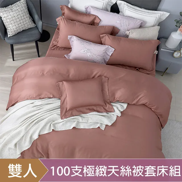 HOYA H Series晨曦紅 六星級淨潤透澤極緻天絲護膚寢具四件組-特大 歷史價格詳細信息