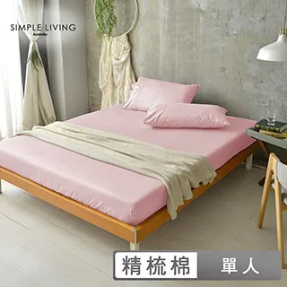 台灣製純棉床包-單人-熙色韶光 歷史價格詳細信息