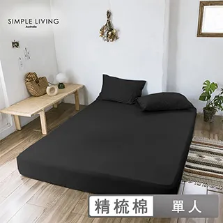 澳洲Simple Living 單人300織台灣製純棉床包枕套組(典雅米) 歷史價格詳細信息