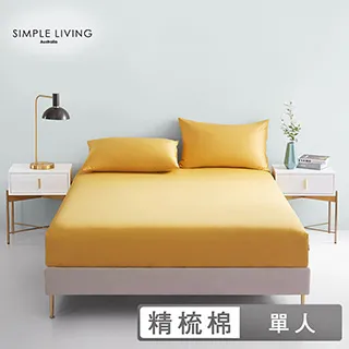 澳洲Simple Living 單人300織台灣製純棉床包枕套組(典雅米) 歷史價格詳細信息