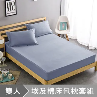澳洲Simple Living 雙人600支臻品雙翼天絲被套床包組(任選) 歷史價格詳細信息