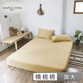 澳洲Simple Living 加大型美國天然透氣乳膠枕-一入 歷史價格詳細信息