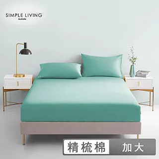 澳洲Simple Living 加大型美國天然透氣乳膠枕-一入 歷史價格詳細信息