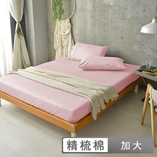 澳洲Simple Living 加大型美國天然透氣乳膠枕-一入 歷史價格詳細信息
