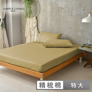 澳洲Simple Living 特大300織台灣製純棉床包枕套組(魅力酒紅) 歷史價格詳細信息