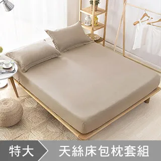 澳洲Simple Living 特大可水洗立體車邊雲織賽羽絨冬被 歷史價格詳細信息