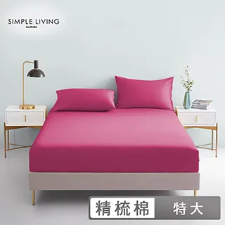 澳洲Simple Living 特大300織台灣製純棉床包枕套組(魅力酒紅) 歷史價格詳細信息