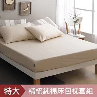 DON 200織精梳純棉枕套二入-多款任選 歷史價格詳細信息