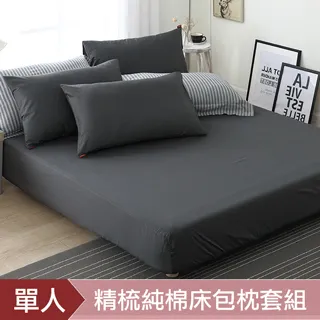 DON 200織精梳純棉枕套二入-多款任選 歷史價格詳細信息