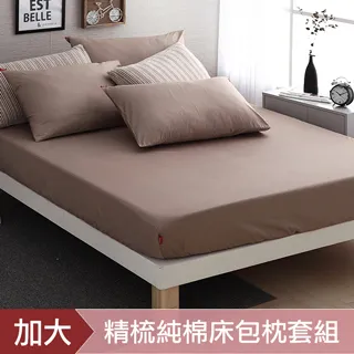 DON 200織精梳純棉枕套二入-多款任選 歷史價格詳細信息