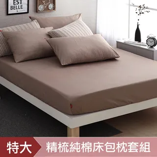 DON 200織精梳純棉枕套二入-多款任選 歷史價格詳細信息