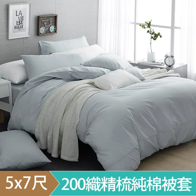 DON藍染波光 雙人四件式天絲兩用被床包組 歷史價格詳細信息