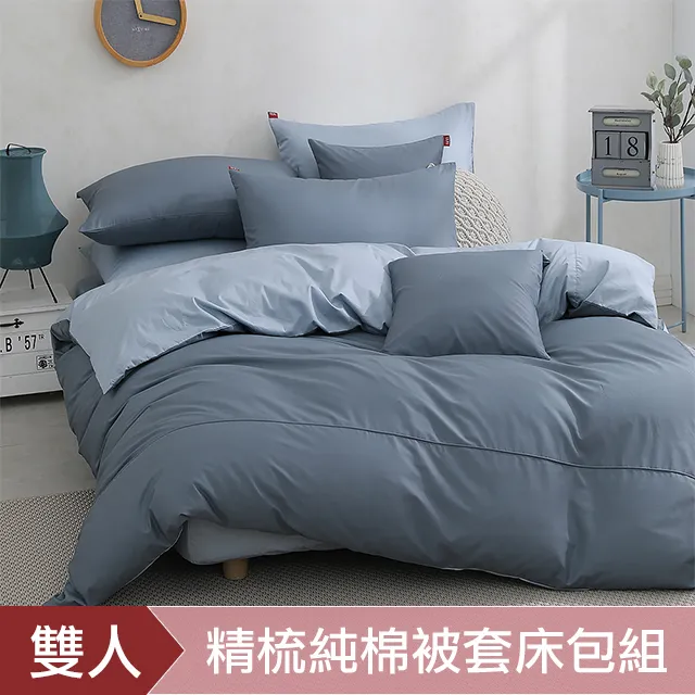 DON淺陌花溪 加大四件式吸濕排汗天絲兩用被床包組 歷史價格詳細信息