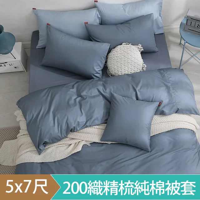 DON星夢-四件式天絲兩用被床包組(雙人/加大) 歷史價格詳細信息