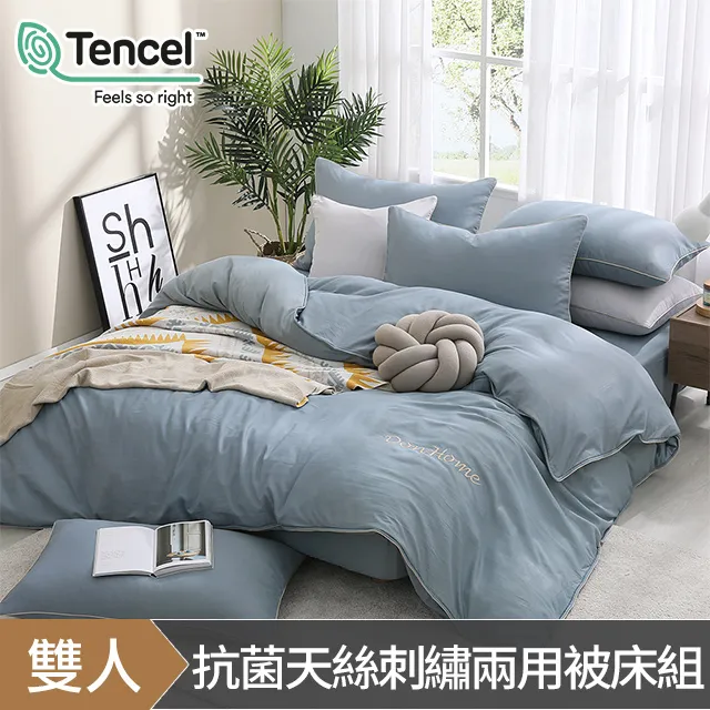 《DON 輕美學》雙人抗菌吸濕排汗天絲兩用被床包組-藍曜灰 價格比較,價格查詢,歷史價格詳細信息