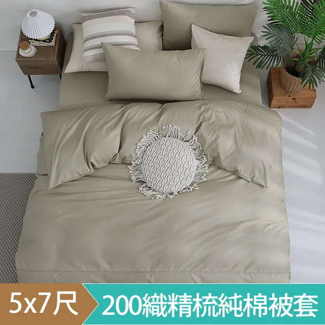 原味松子 200g 臻御行 歷史價格詳細信息