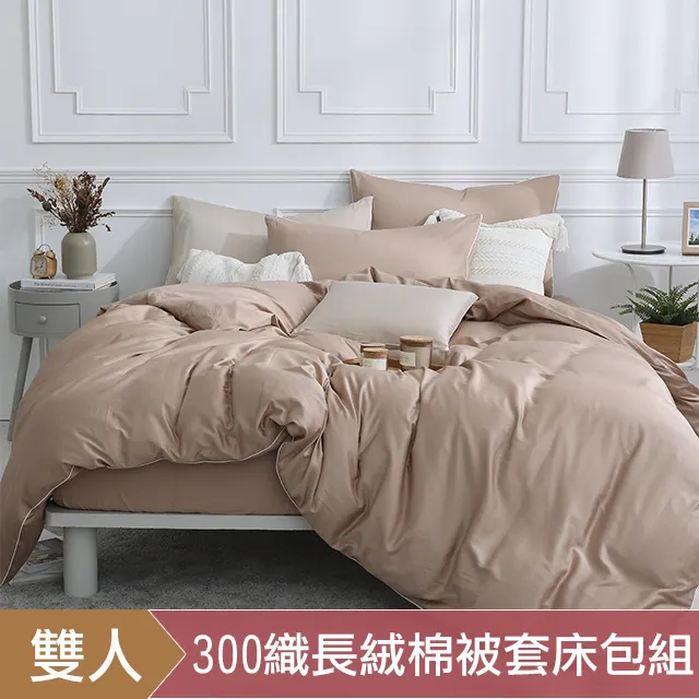 DON時光漫旅 雙人300織長絨棉床包枕套三件組-墨竹綠 歷史價格詳細信息