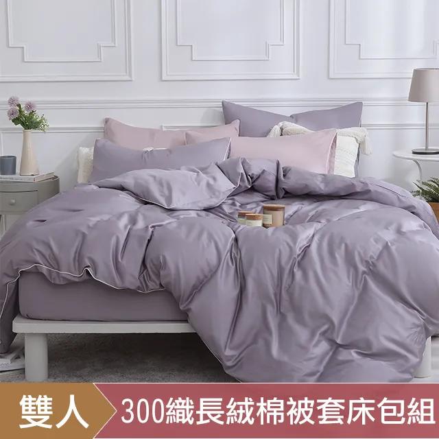 DON時光漫旅 雙人300織長絨棉床包枕套三件組-墨竹綠 歷史價格詳細信息