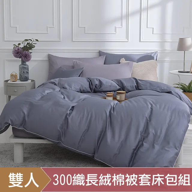 DON時光漫旅 雙人300織長絨棉床包枕套三件組-墨竹綠 歷史價格詳細信息
