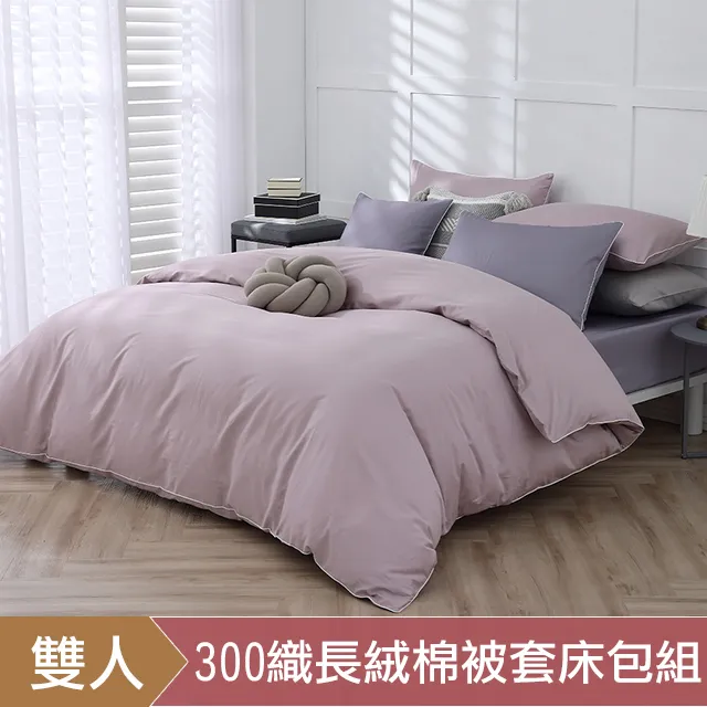 DON時光漫旅 雙人300織長絨棉床包枕套三件組-墨竹綠 歷史價格詳細信息